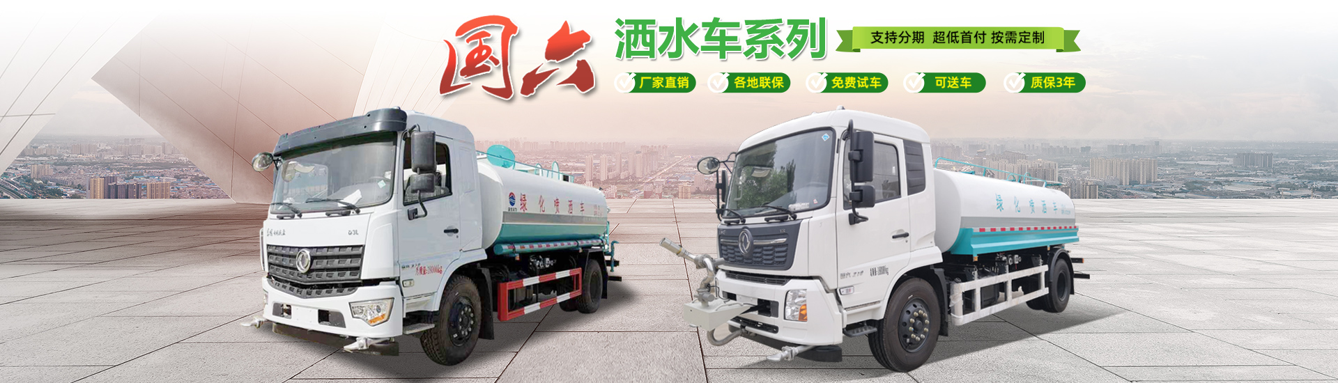 湖北潤(rùn)力專(zhuān)用汽車(chē)有限公司駐烏魯木齊辦事處