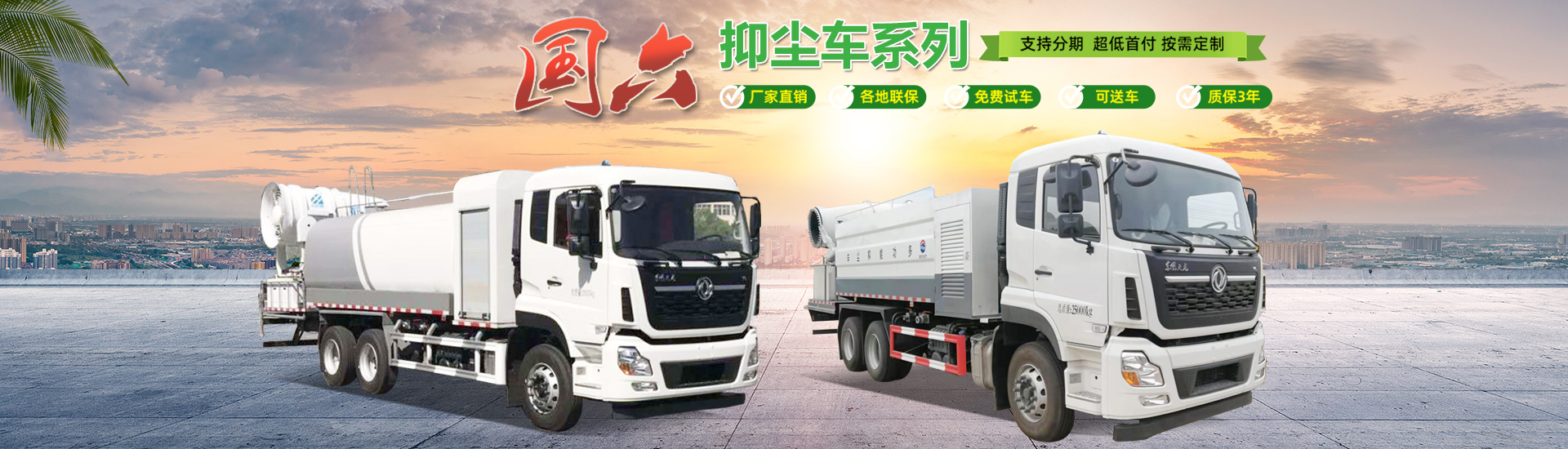湖北潤(rùn)力專(zhuān)用汽車(chē)有限公司駐烏魯木齊辦事處